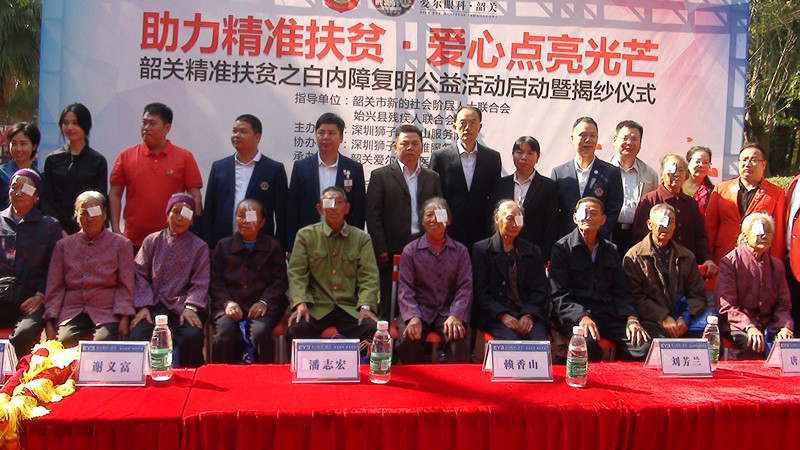 图为现场合影.jpg