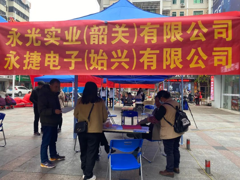 始兴招聘_编制 招教师74人 应往届均可报名(3)