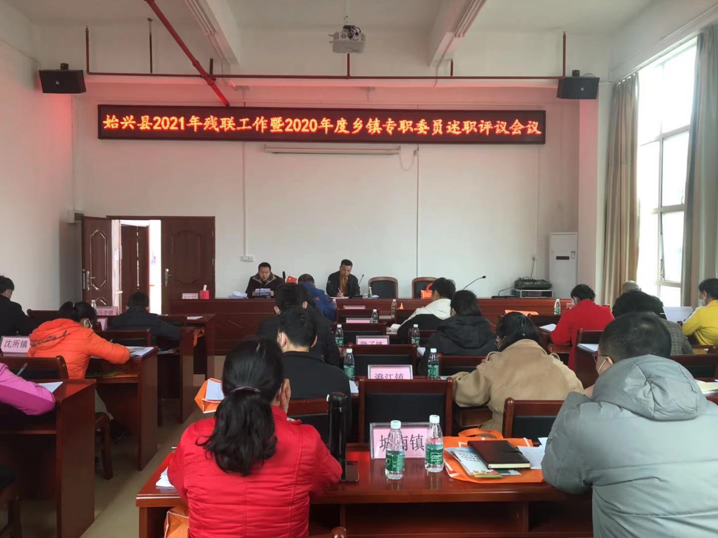 图为会议现场.jpg