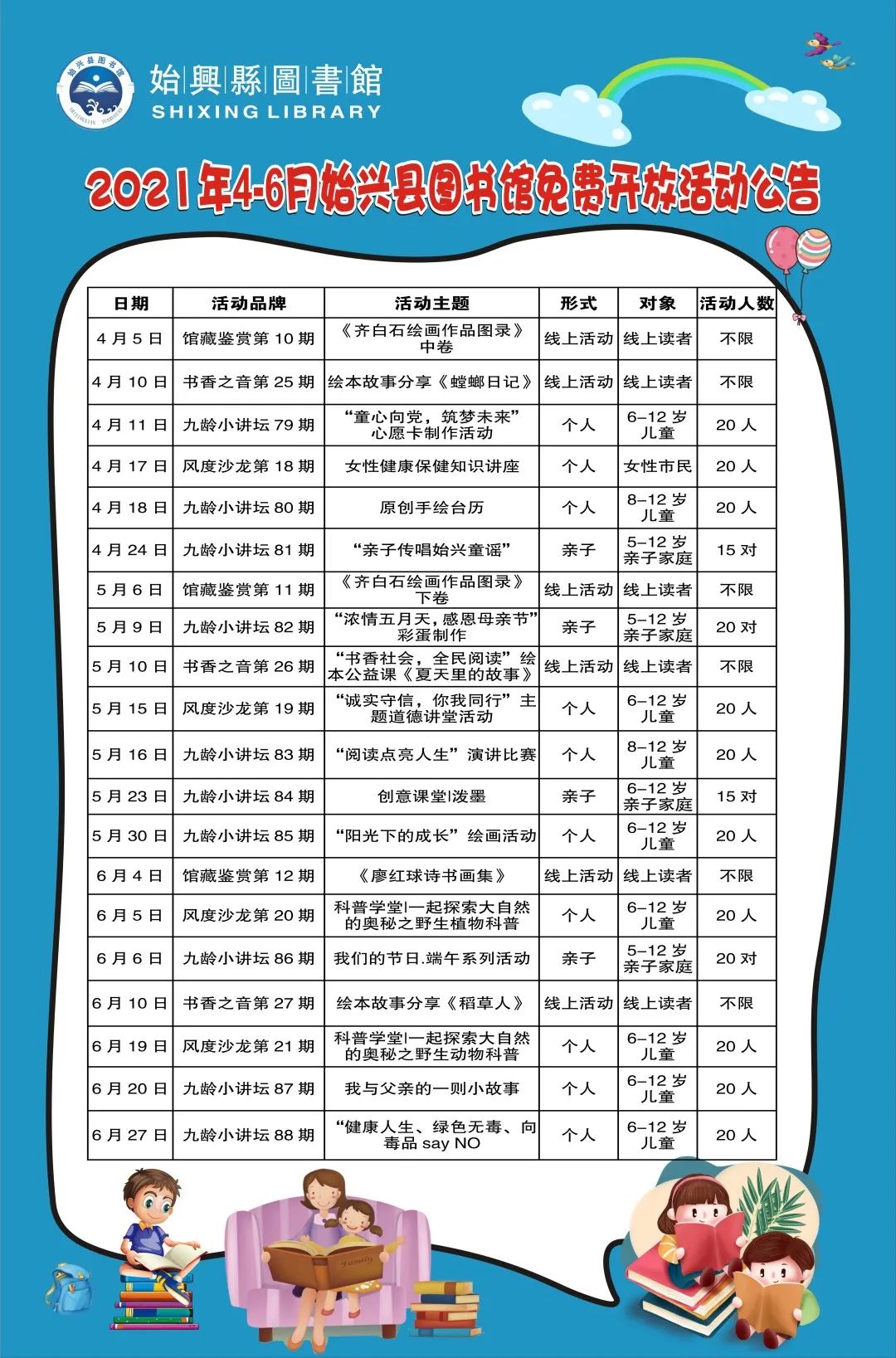 微信图片_20210407094505.jpg