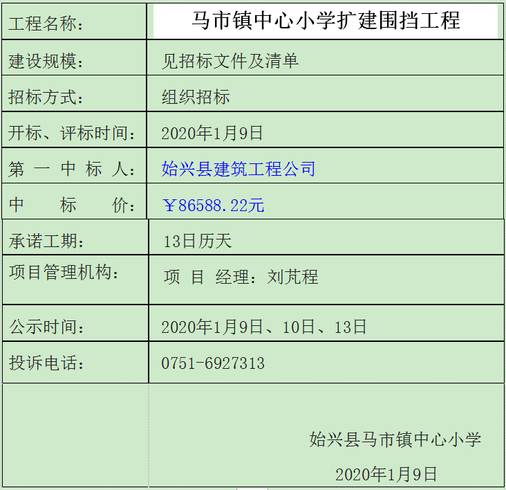 1578624310(1).png