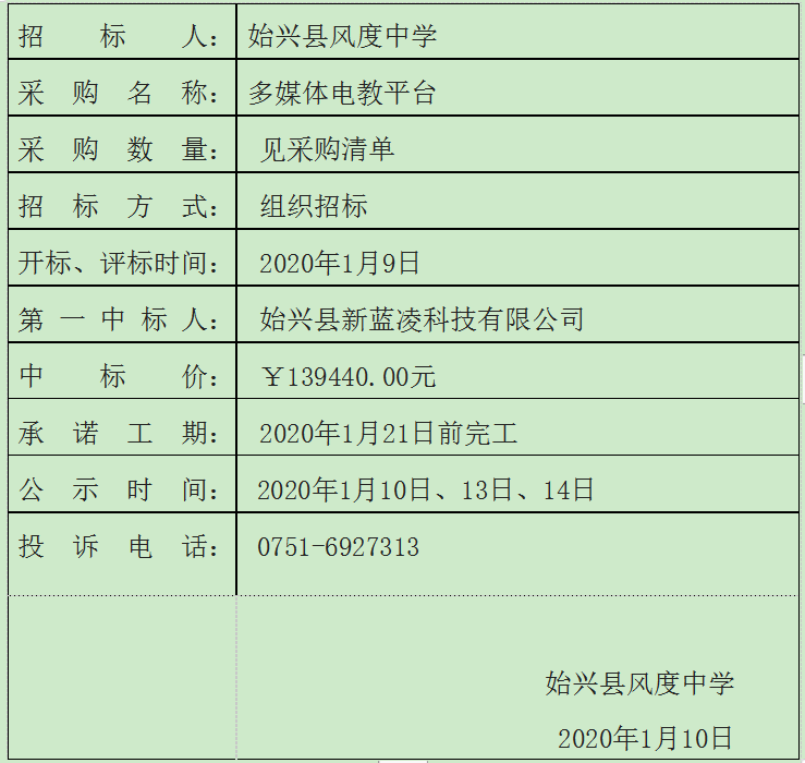 1578647225(1).png