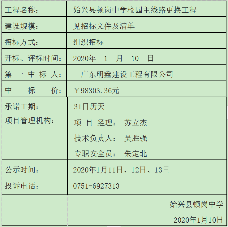 1578647380(1).png