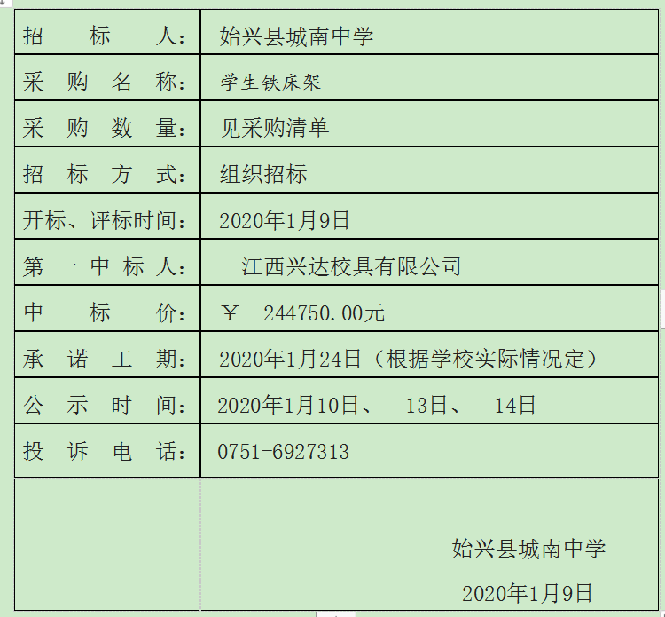 1578647698(1).png