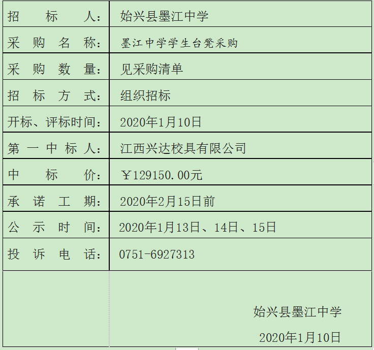 1578647878(1).png