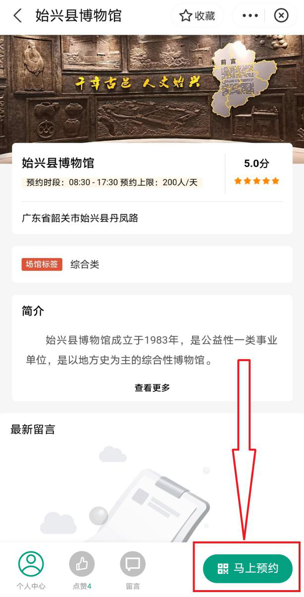 图片4.png