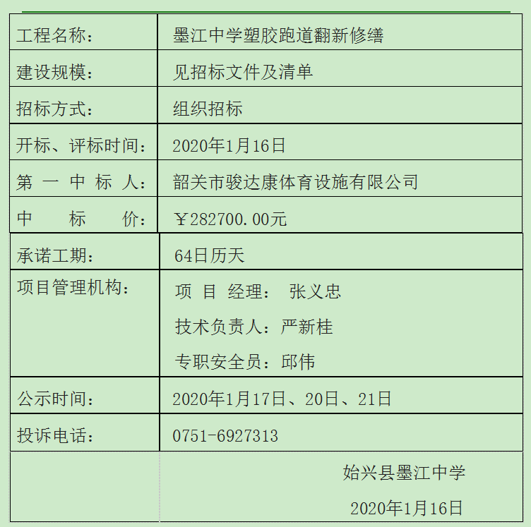 1579166745(1).png