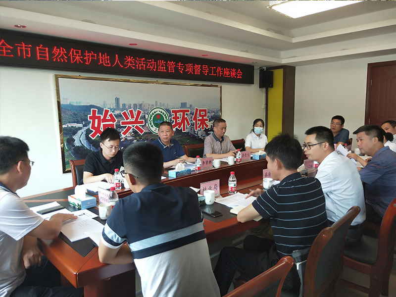 座谈会会场-1.jpg