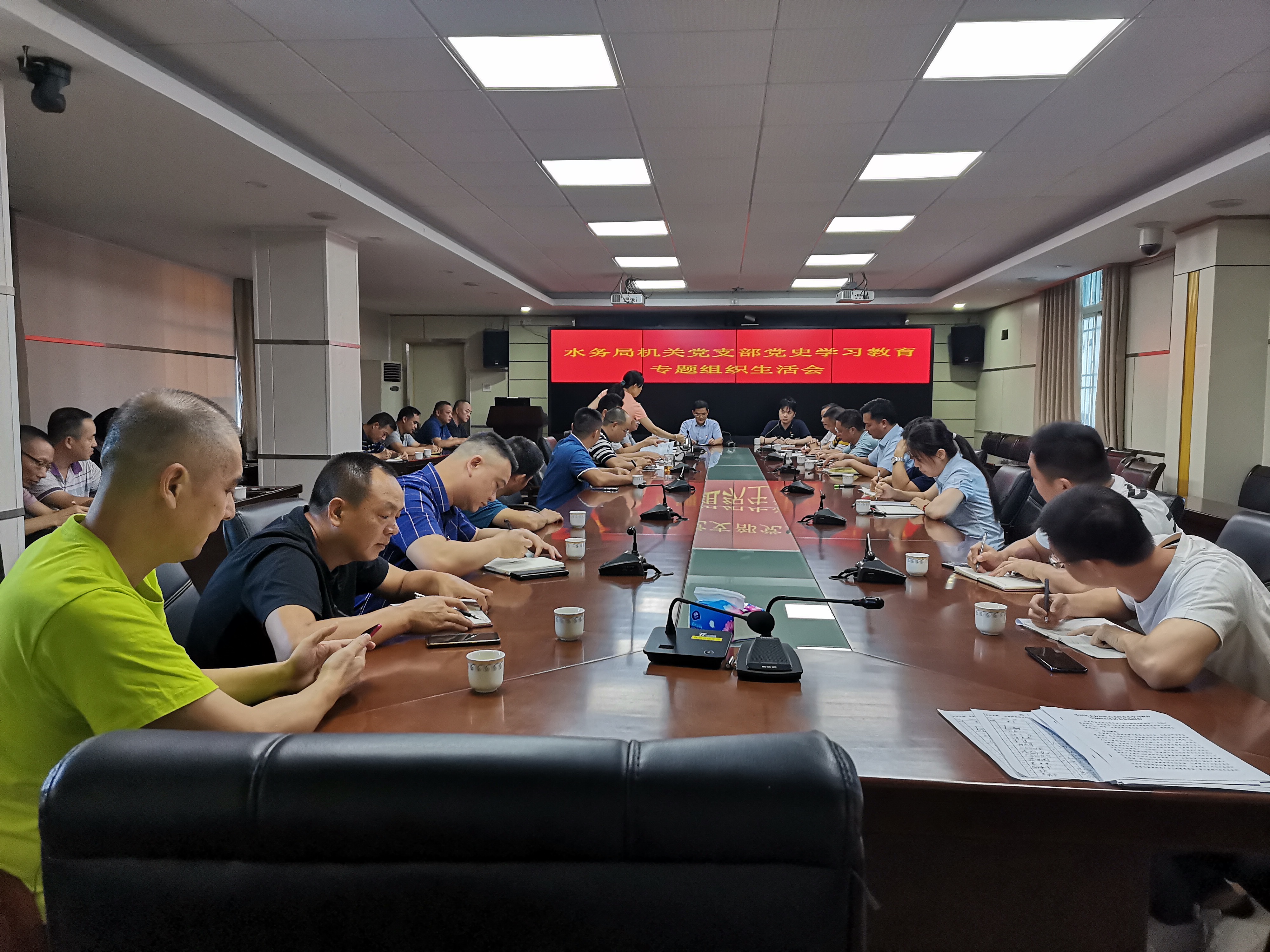 专题组织生活会2.jpg