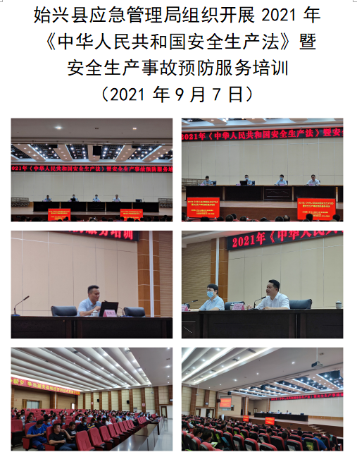 专题培训图片4.png