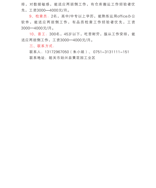348f04a7049127dcffab5161e133263.png