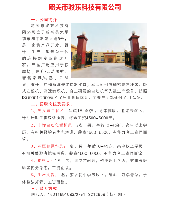 e7db48adf4f83a148ed8f0685662353.png