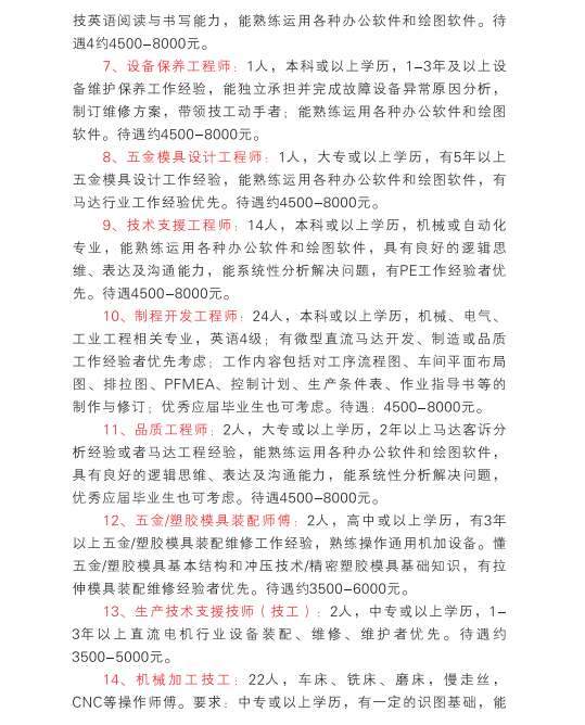 842a0932a165396c177176c807ebd3b.png