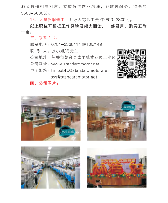b5cbcea979ce65c3704f2ec80ff4636.png