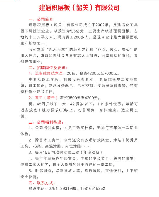 1fca960b7f418d7a0c2a67d2079f652.png