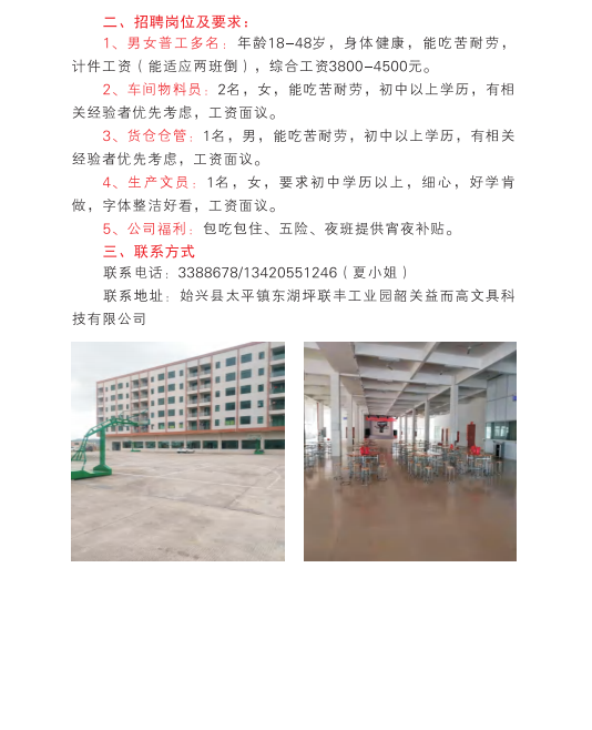 政务微信截图_1632705042226(1).png