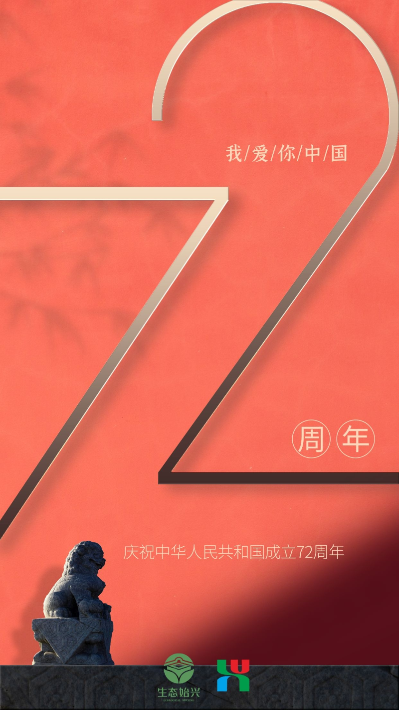 图怪兽_f6205078a4dd6beb0b8f1cdb3a555082_82128.jpg