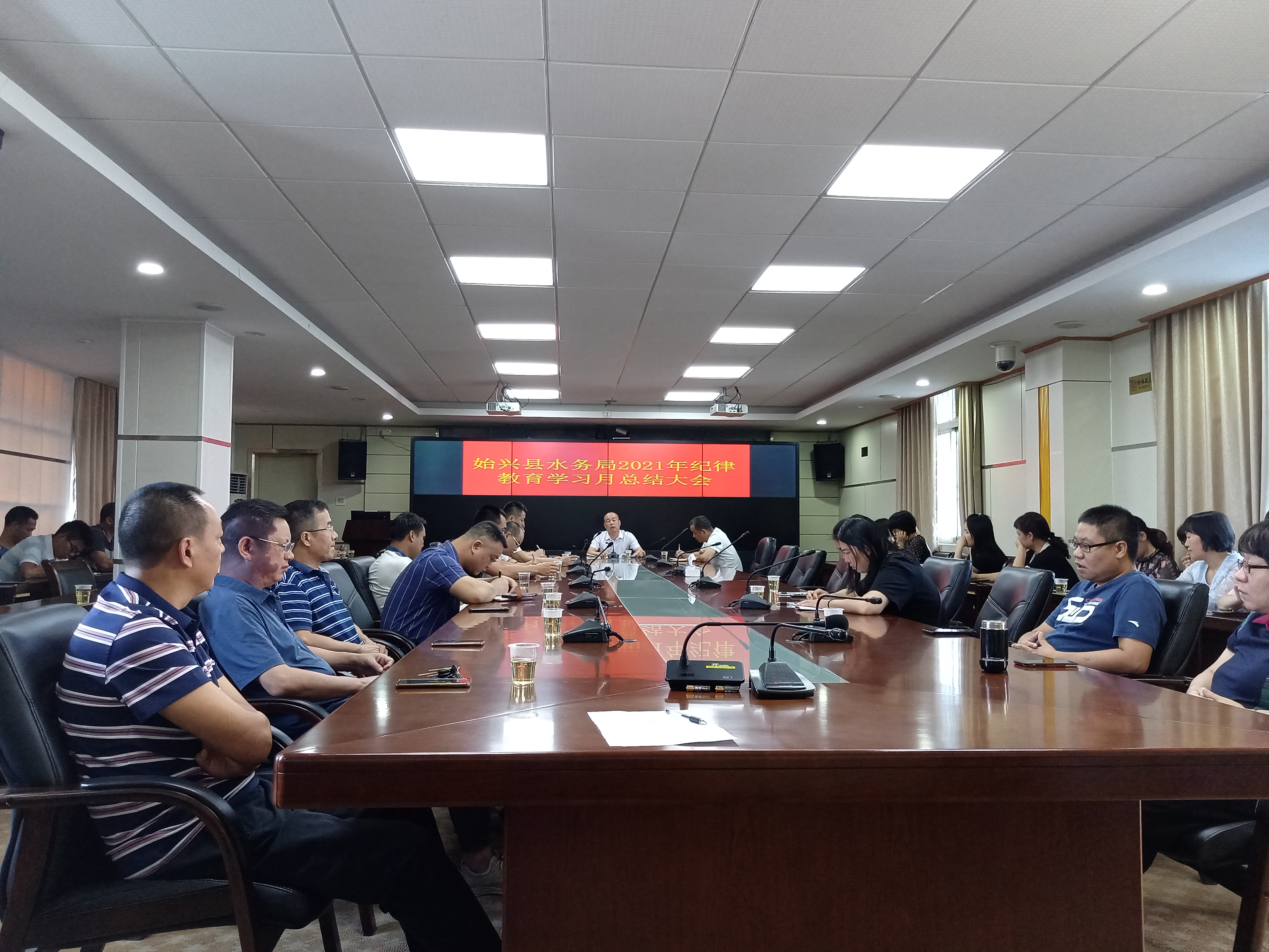 总结大会.jpg