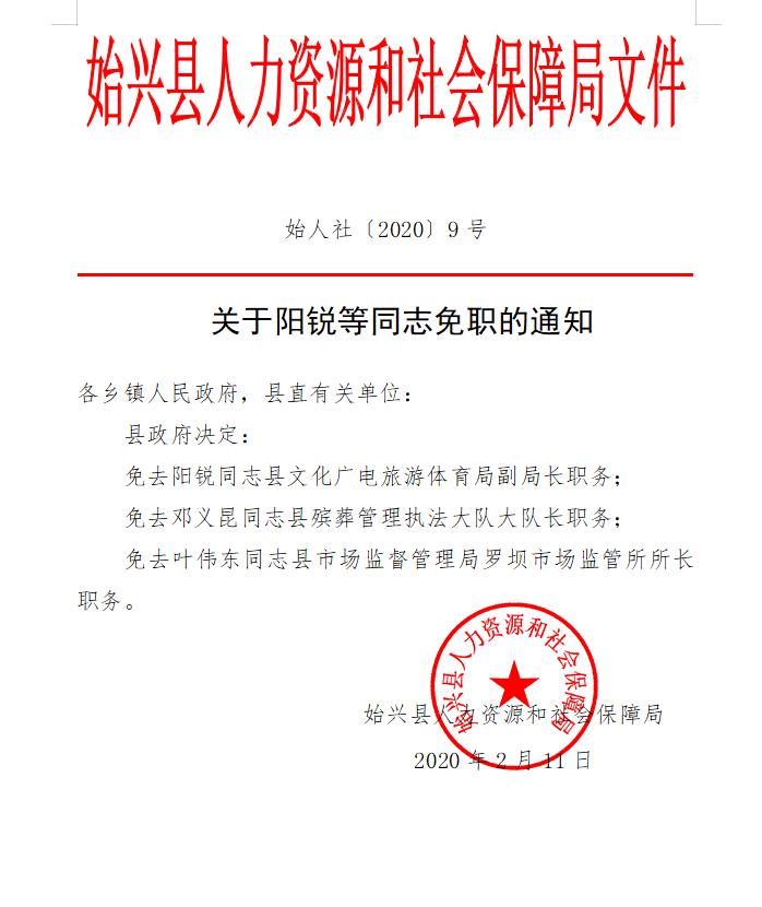 微信图片_20200211175828.png