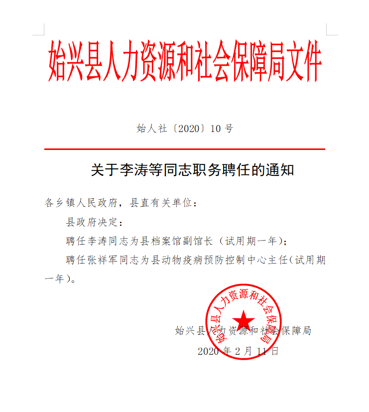 微信图片_20200211175859.png