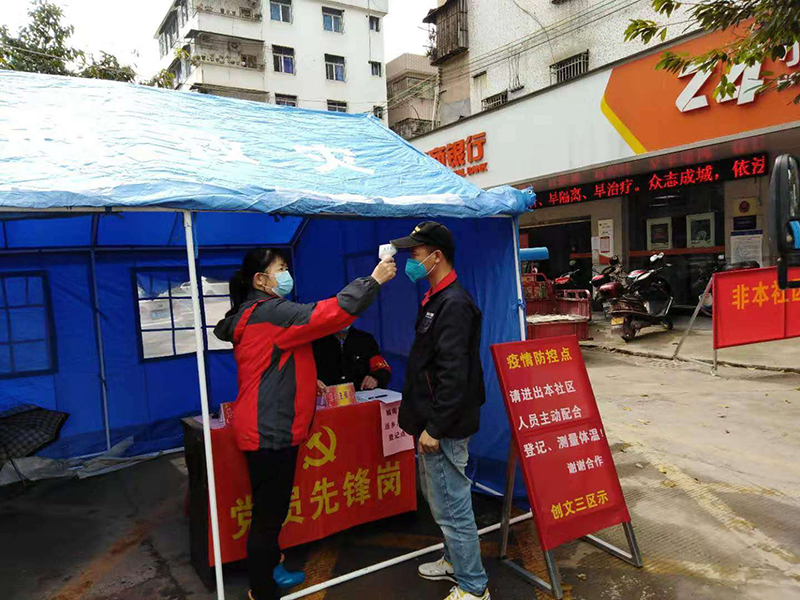 微信图片_20200222114708.jpg