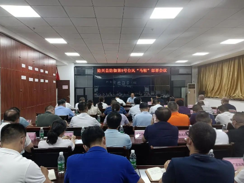 9号台风.jpg