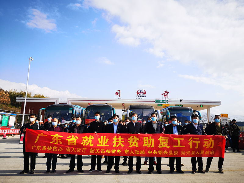 微信图片_20200225171710.jpg