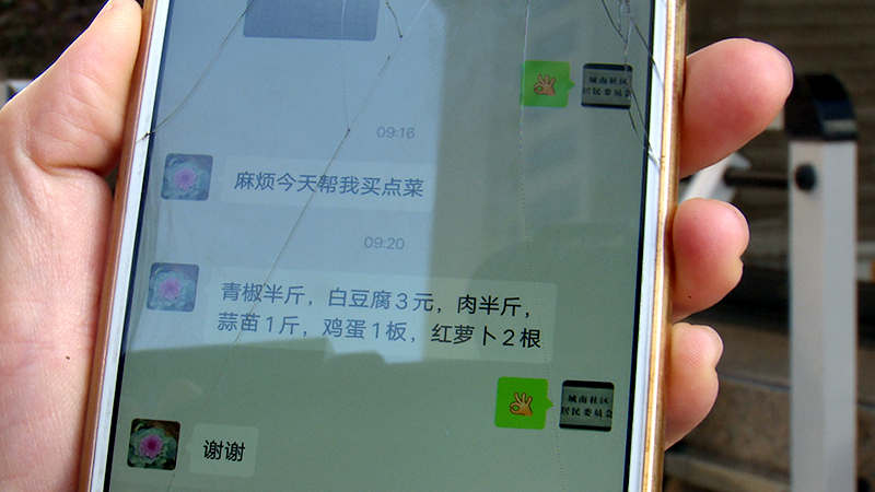 微信图片_20200302110559.jpg