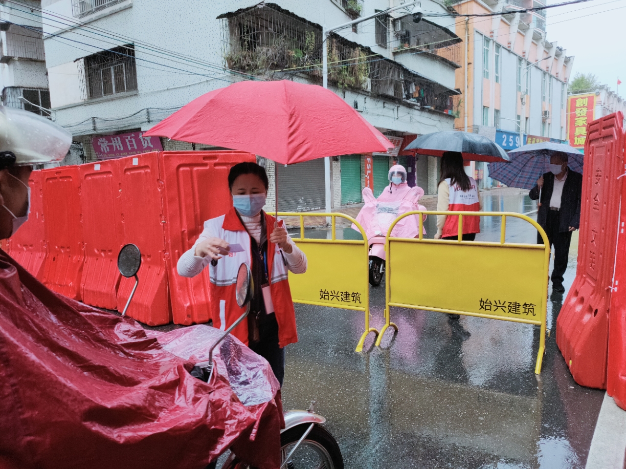 雨天值守2.jpg