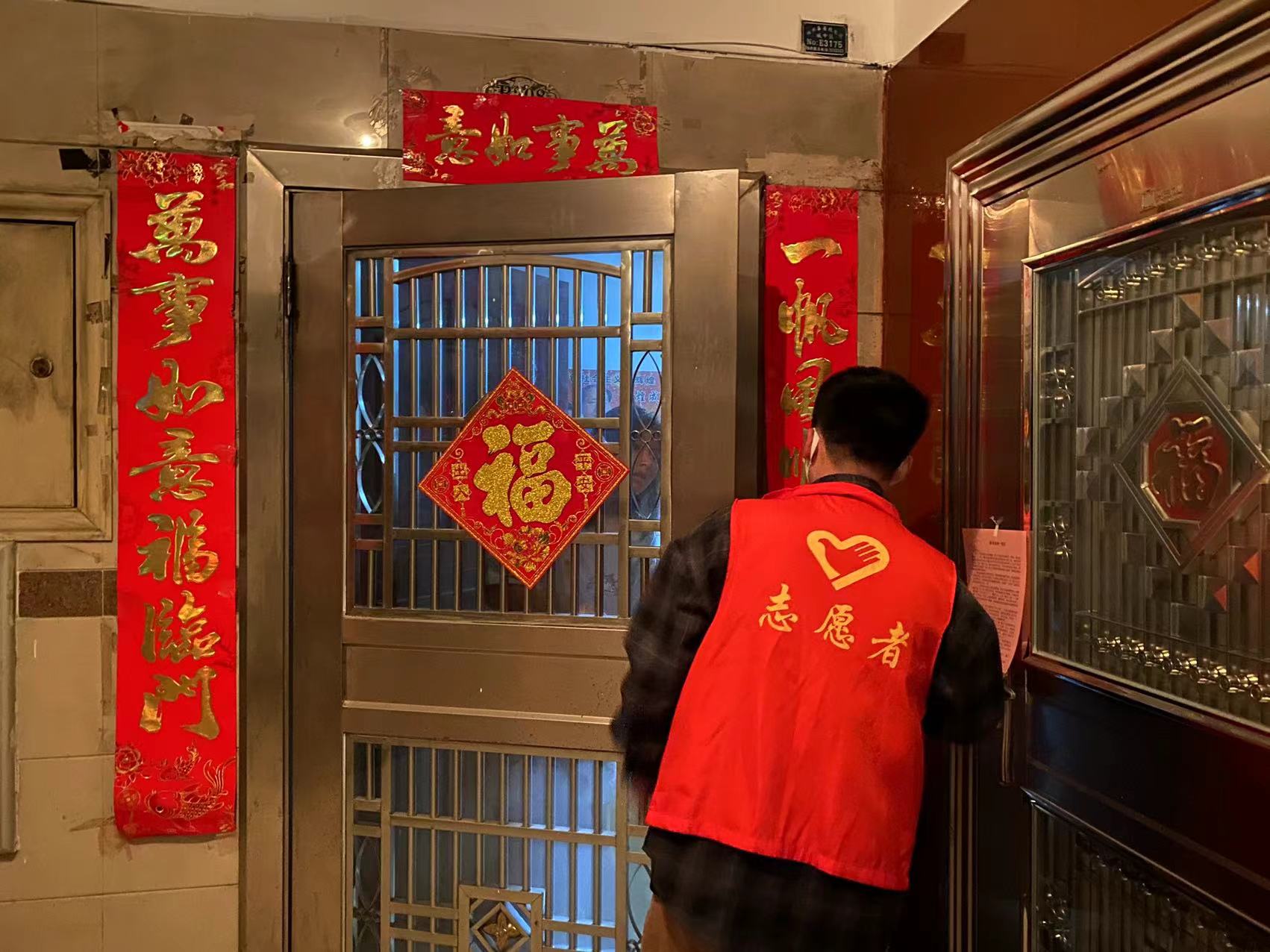 上门入户提醒做核酸.jpg