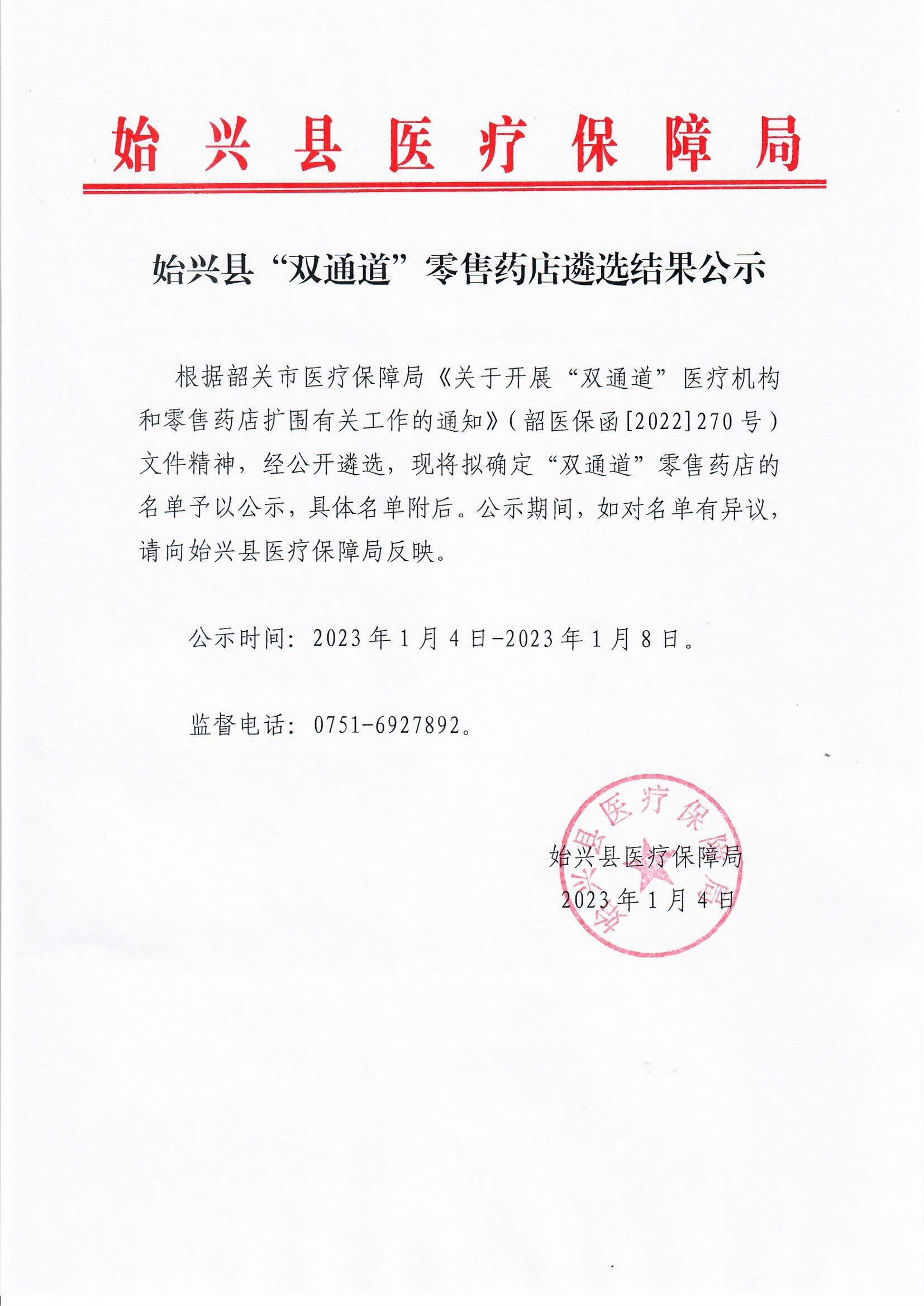 Scan0001.jpg