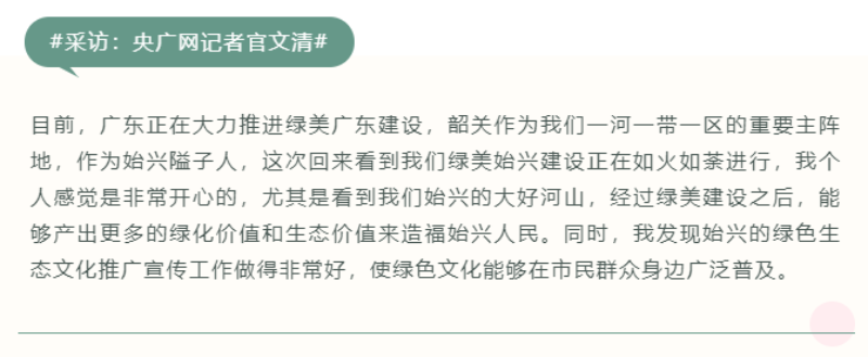 已编辑图片