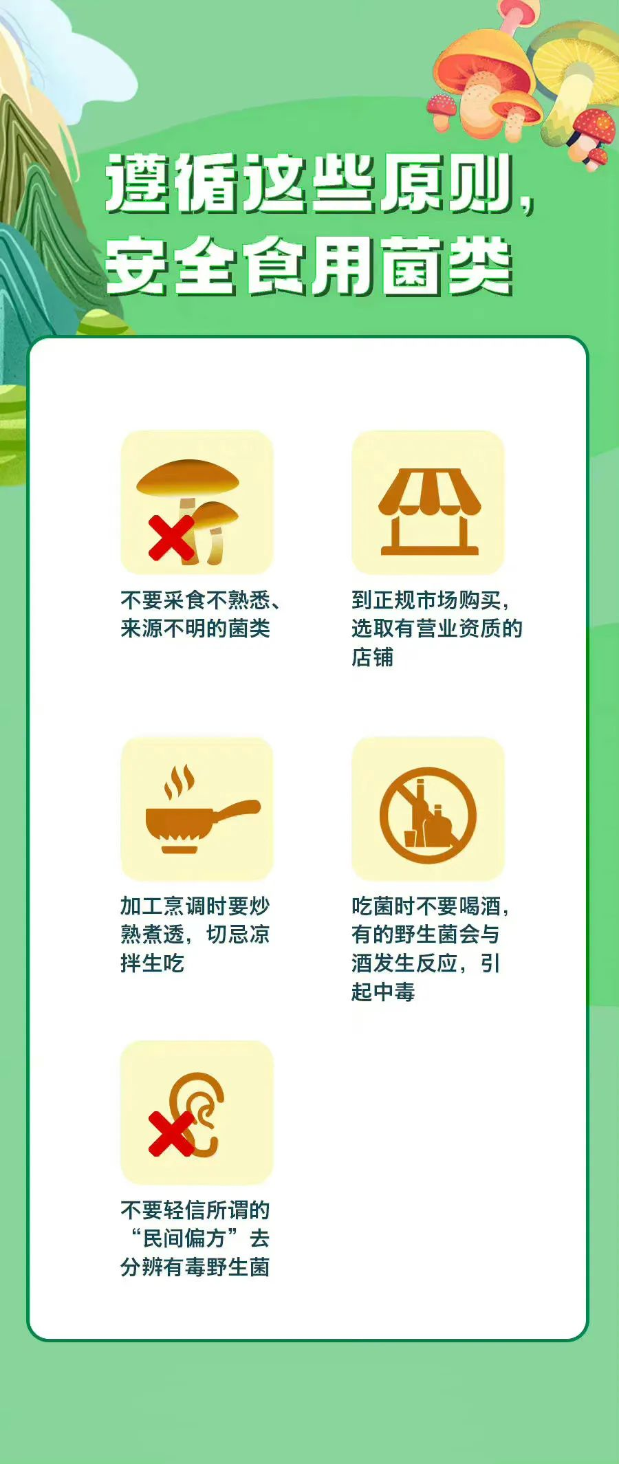 图片5.png