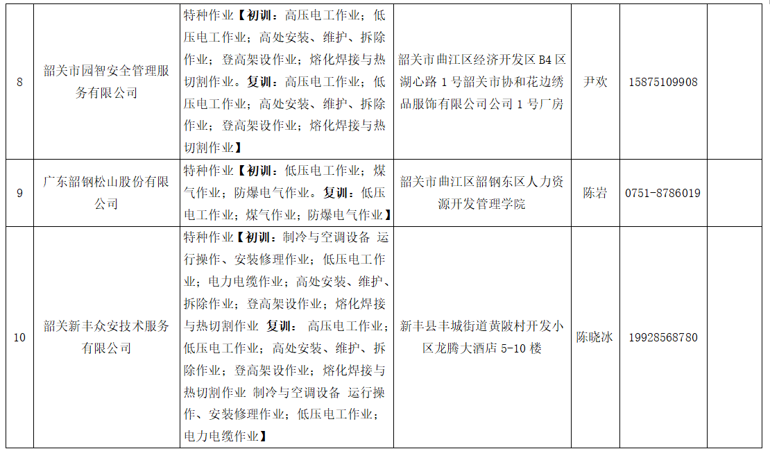 微信图片3.png