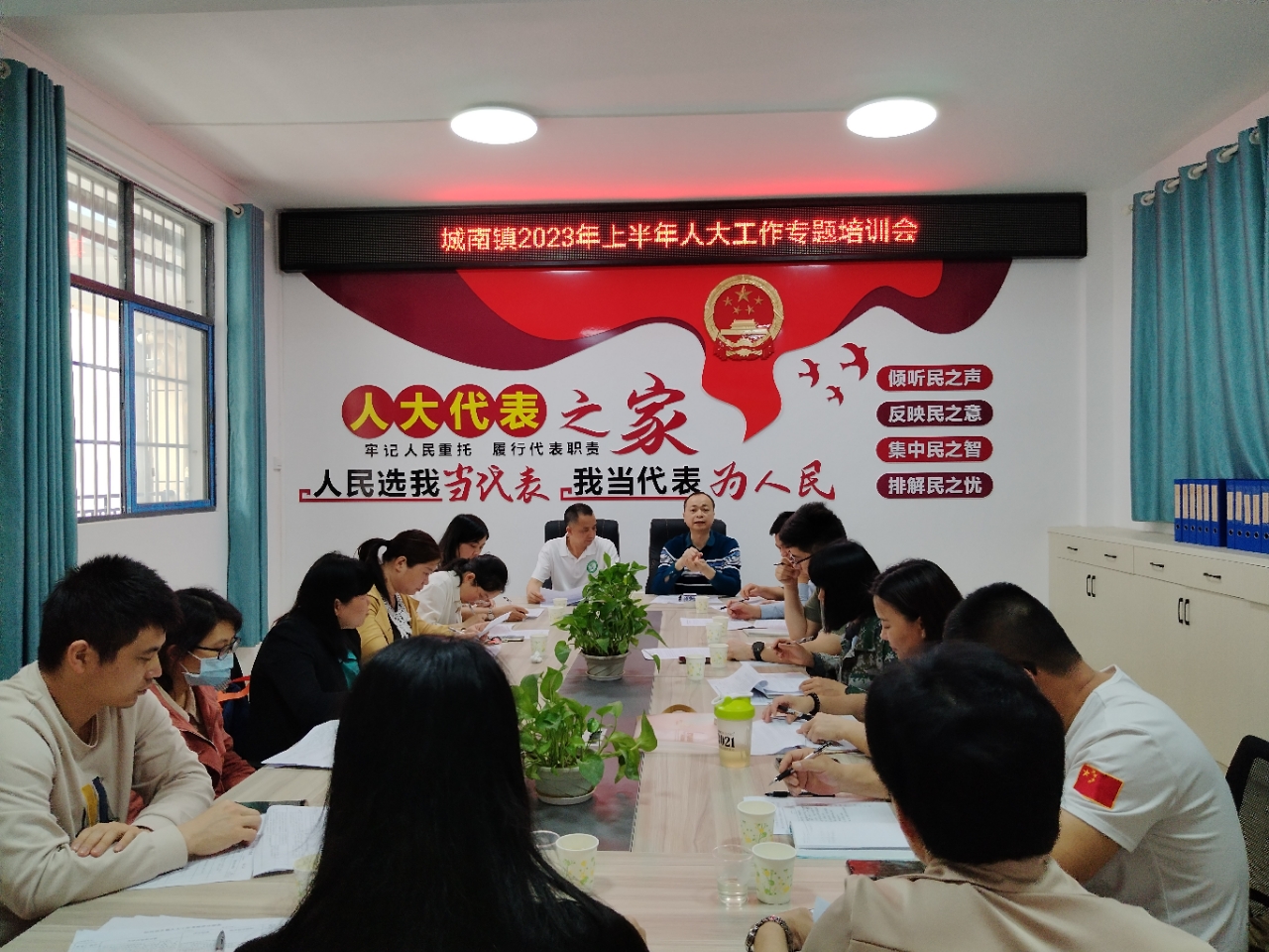 会议现场 (1).jpg