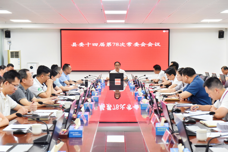 微信图片_20230713163601.jpg
