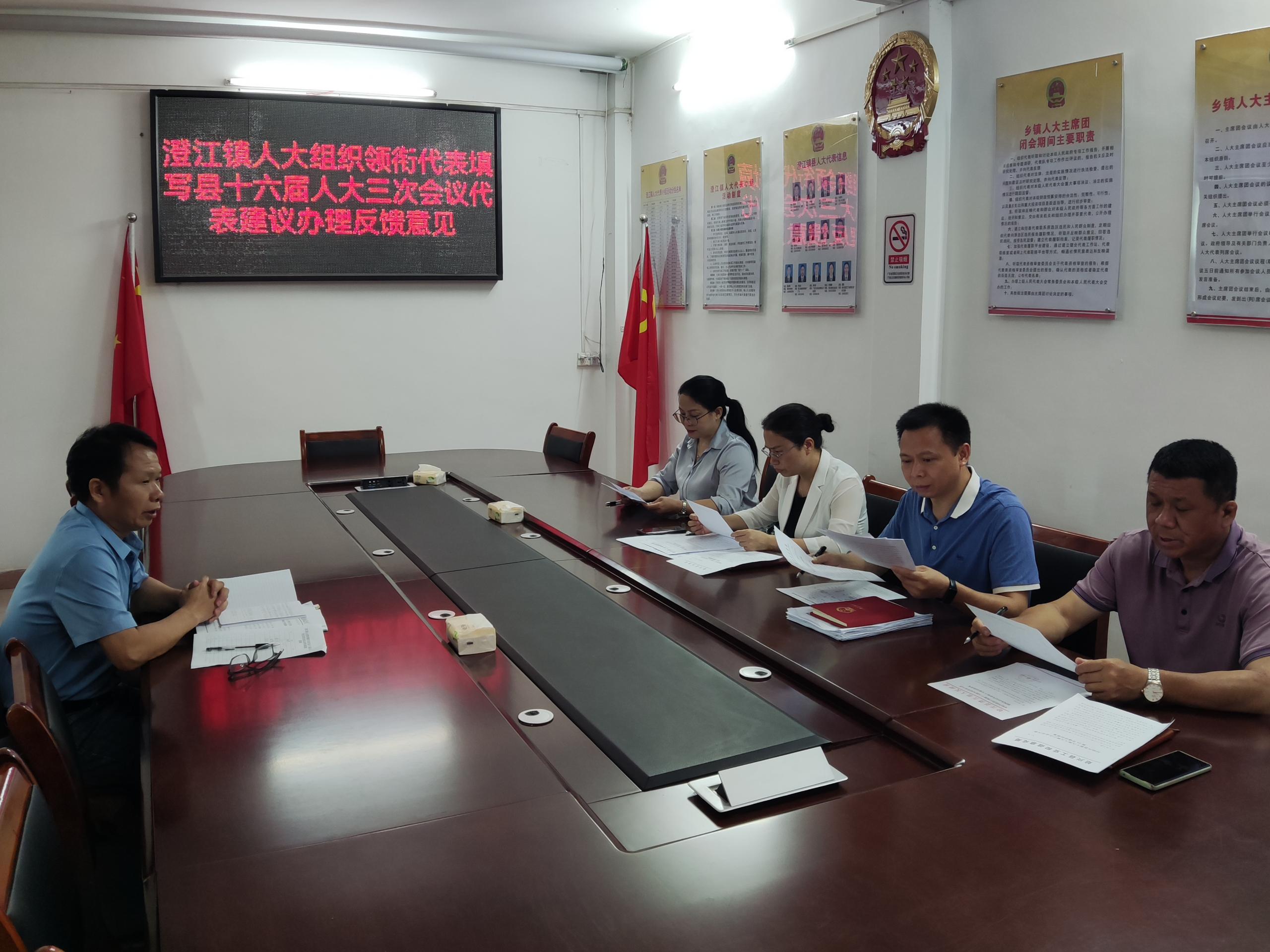 反馈会照片2.jpg
