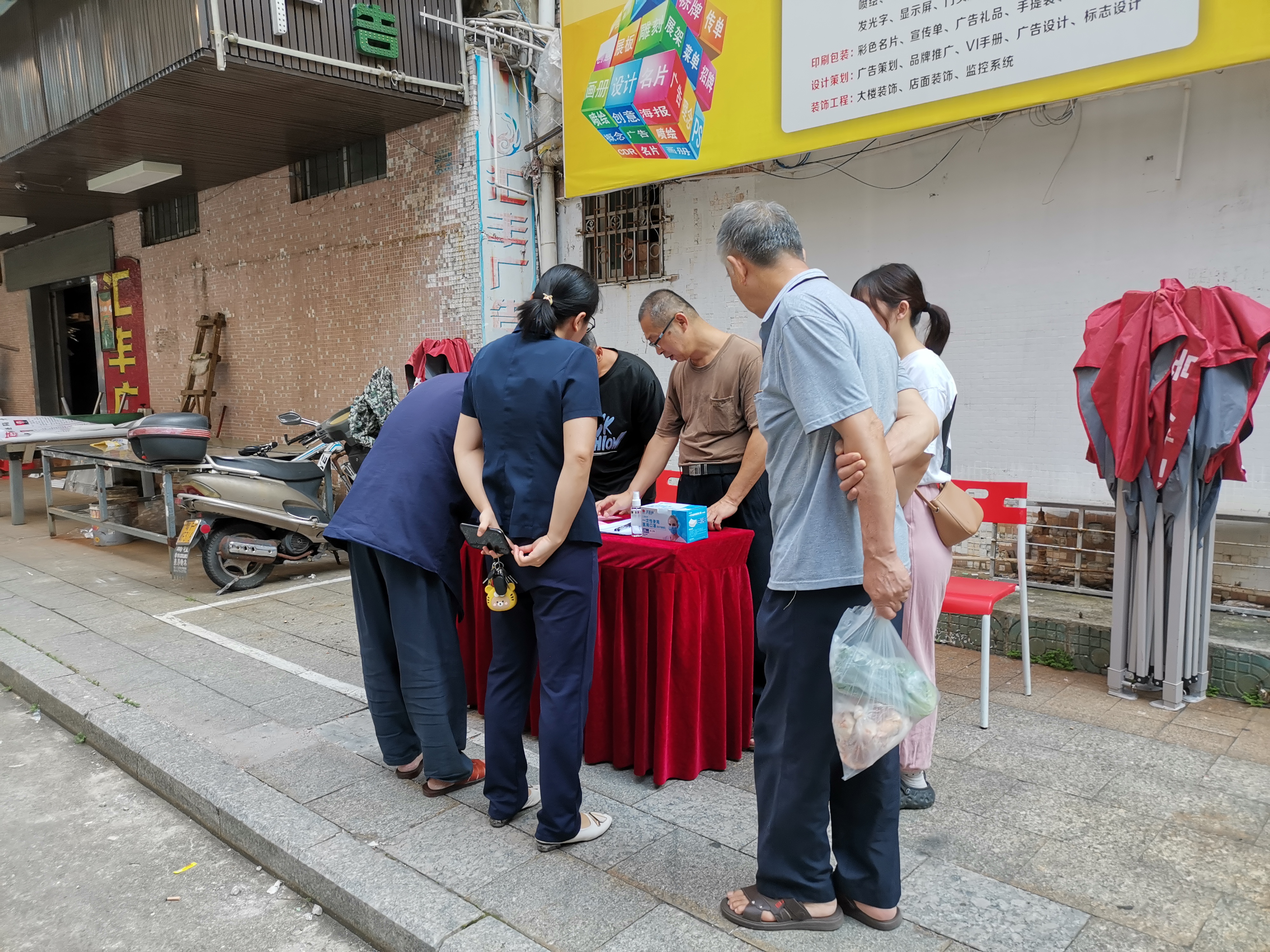 微信图片_20230920173456(1).jpg