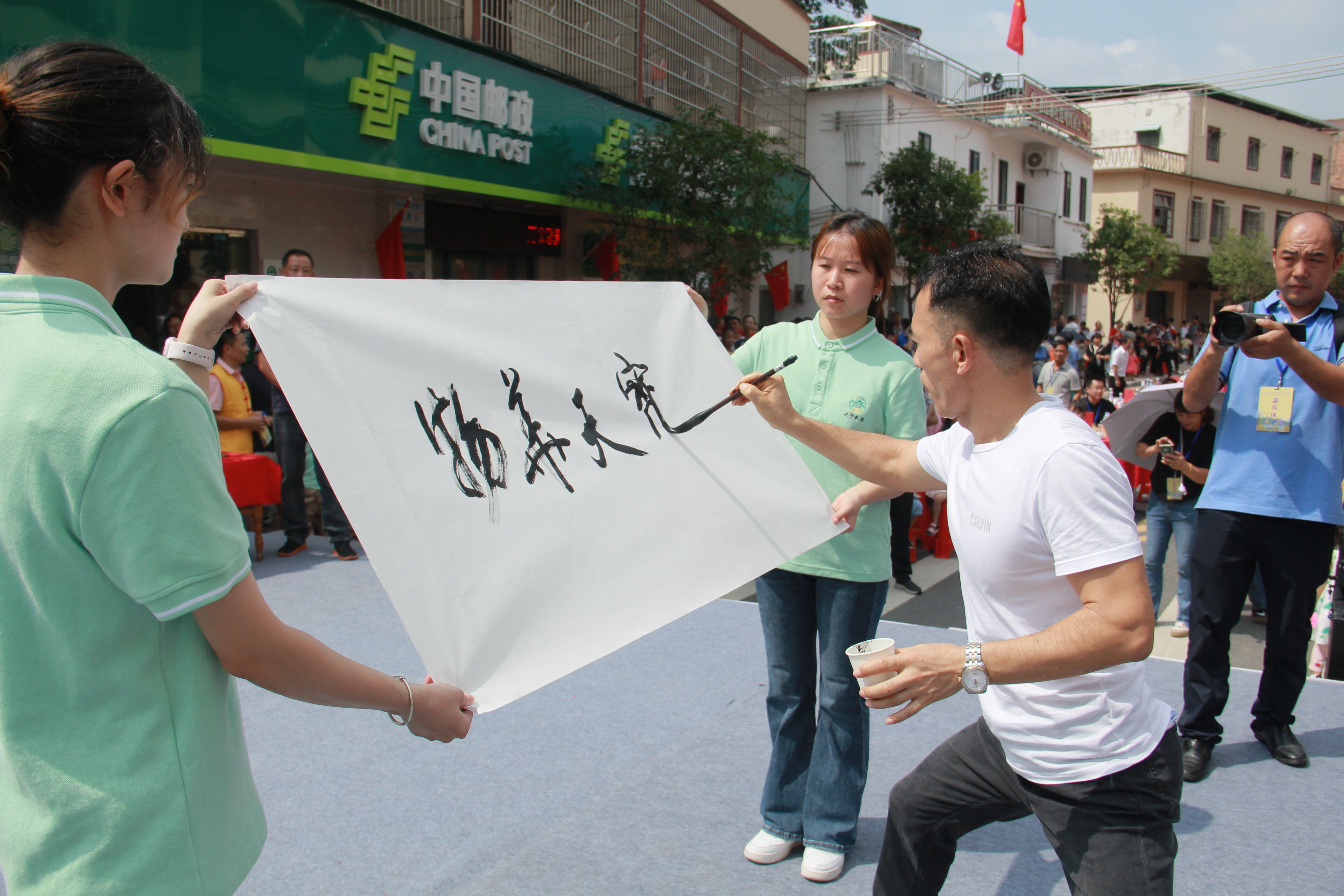 乡贤书法展示（欧介新摄）_proc.jpg