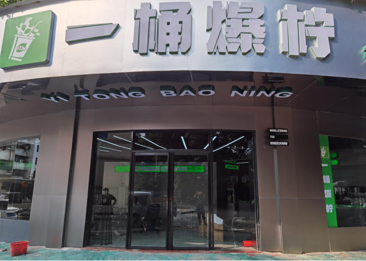 【太平人大代表风采】徐志标：退伍不褪色 人大代表助力乡村振兴 (1).png