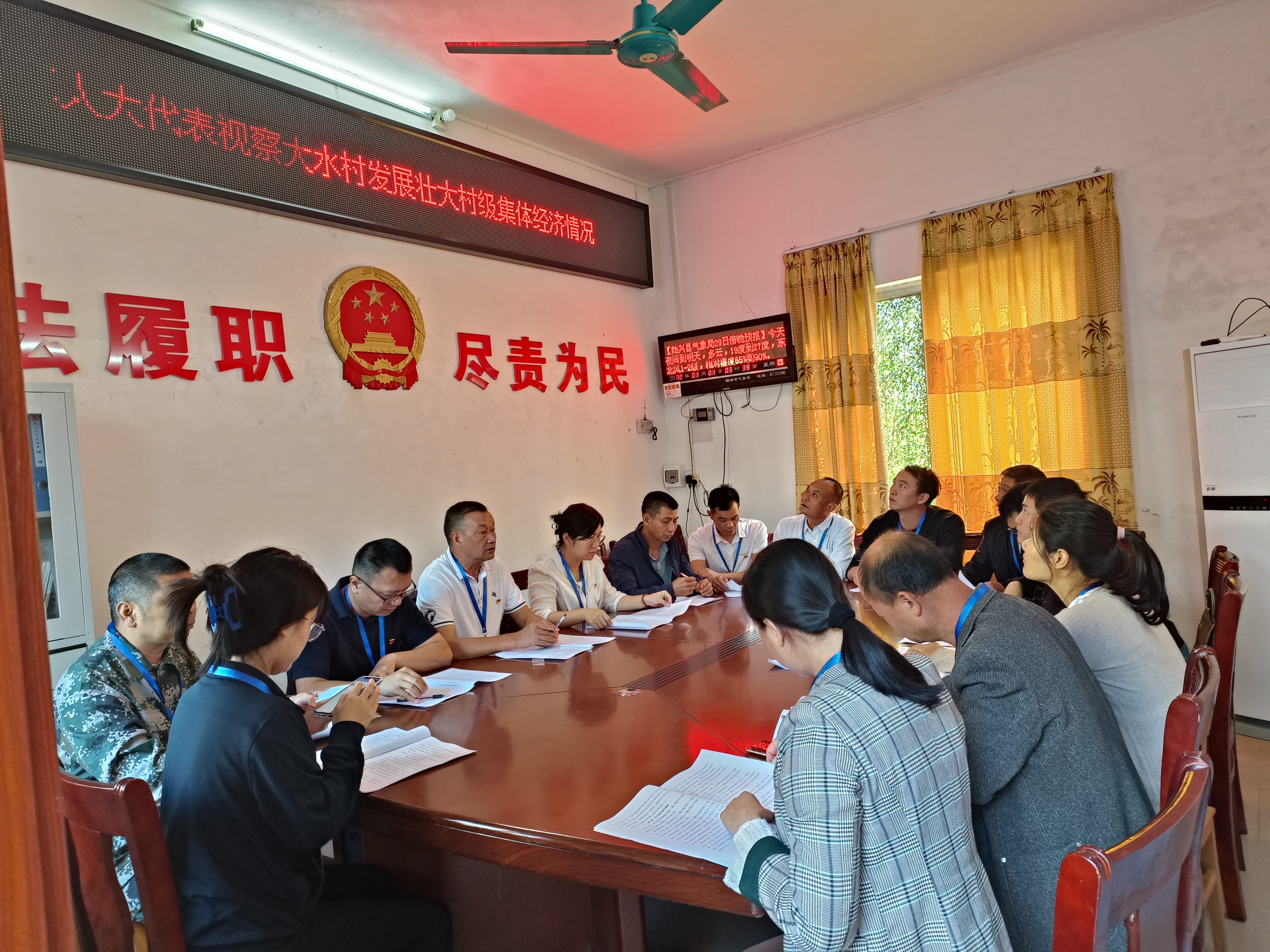 图为：人大代表视察大水村发展壮大村级集体经济情况.jpg