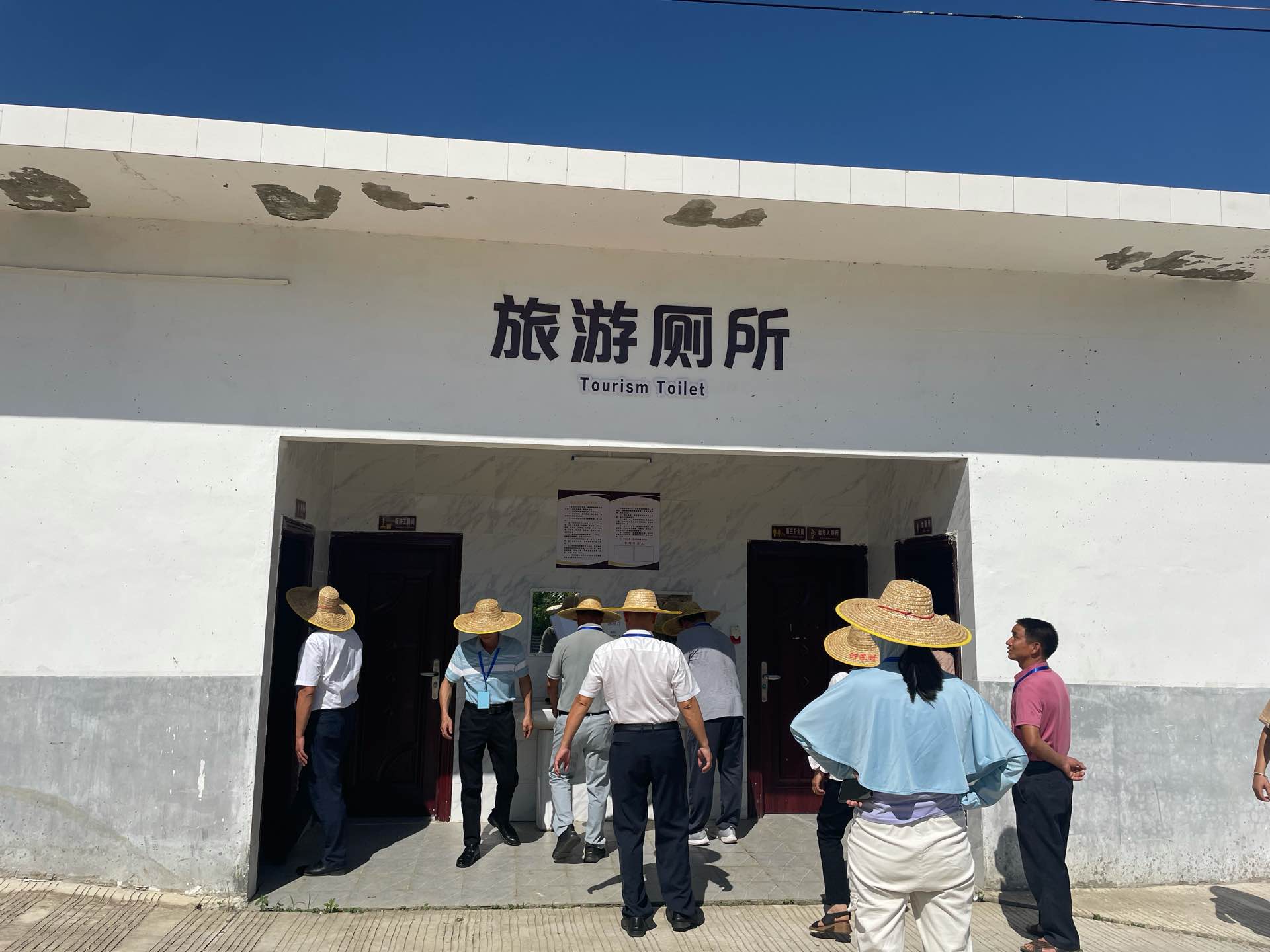 图为：聂郁平（左五）与其他代表一起视察公共厕所建设和管护情况.jpg
