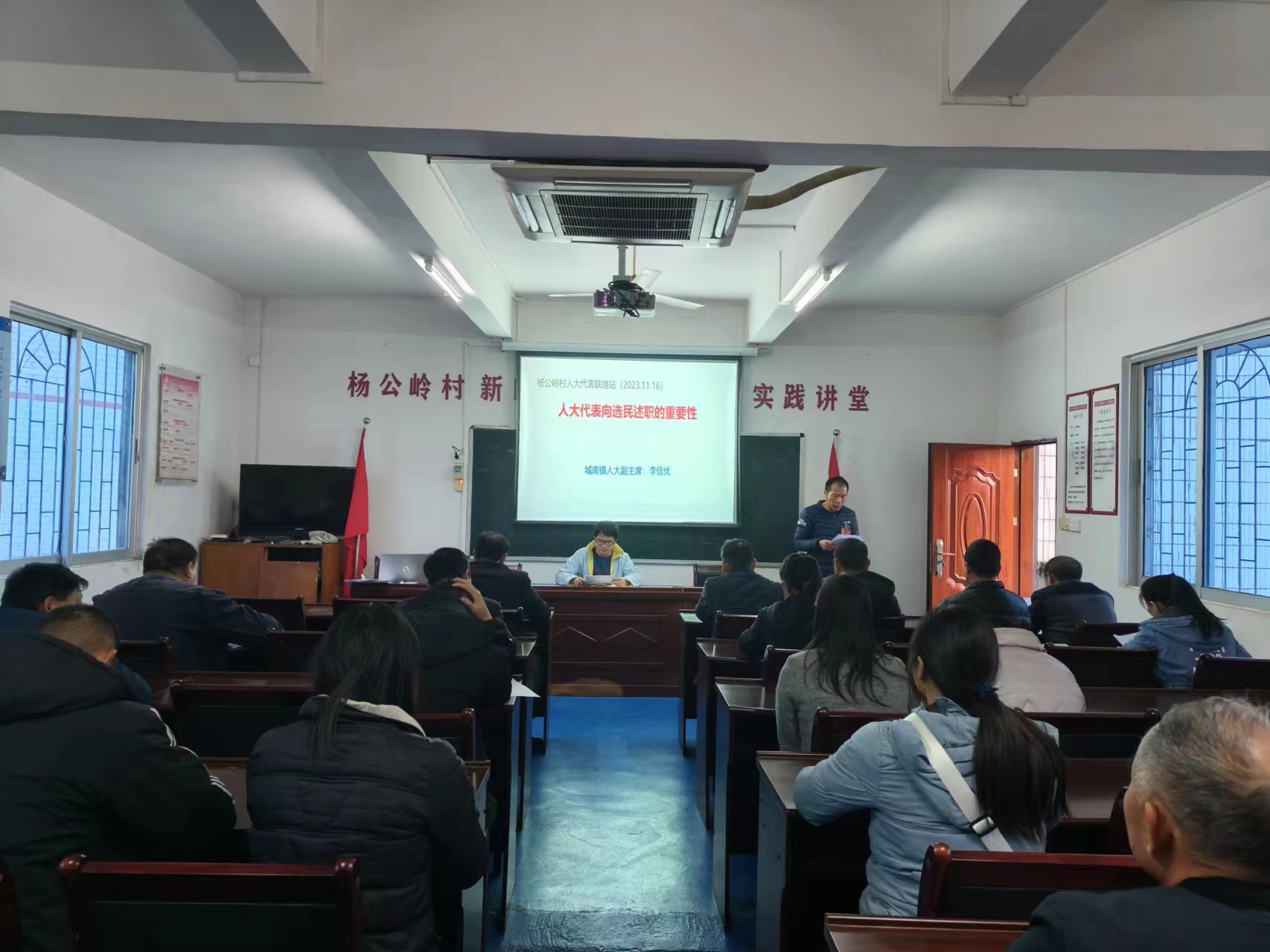 述职会议前集中学习《人大代表向选民述职的重要性》.jpg