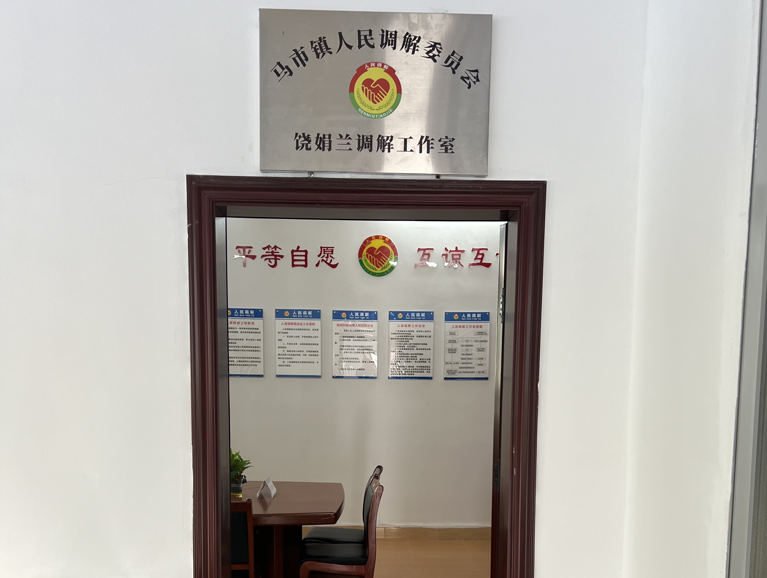 微信图片_20231127154849.jpg
