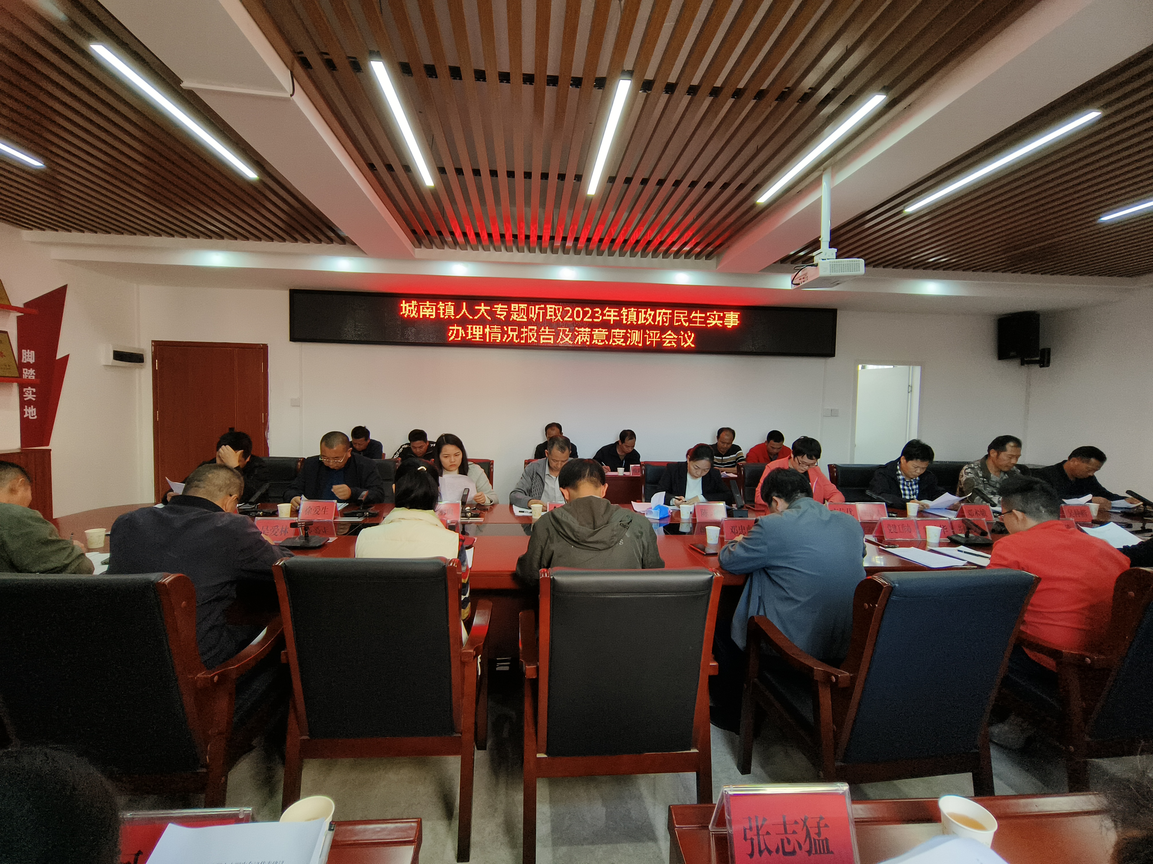 会议现场(1).jpg