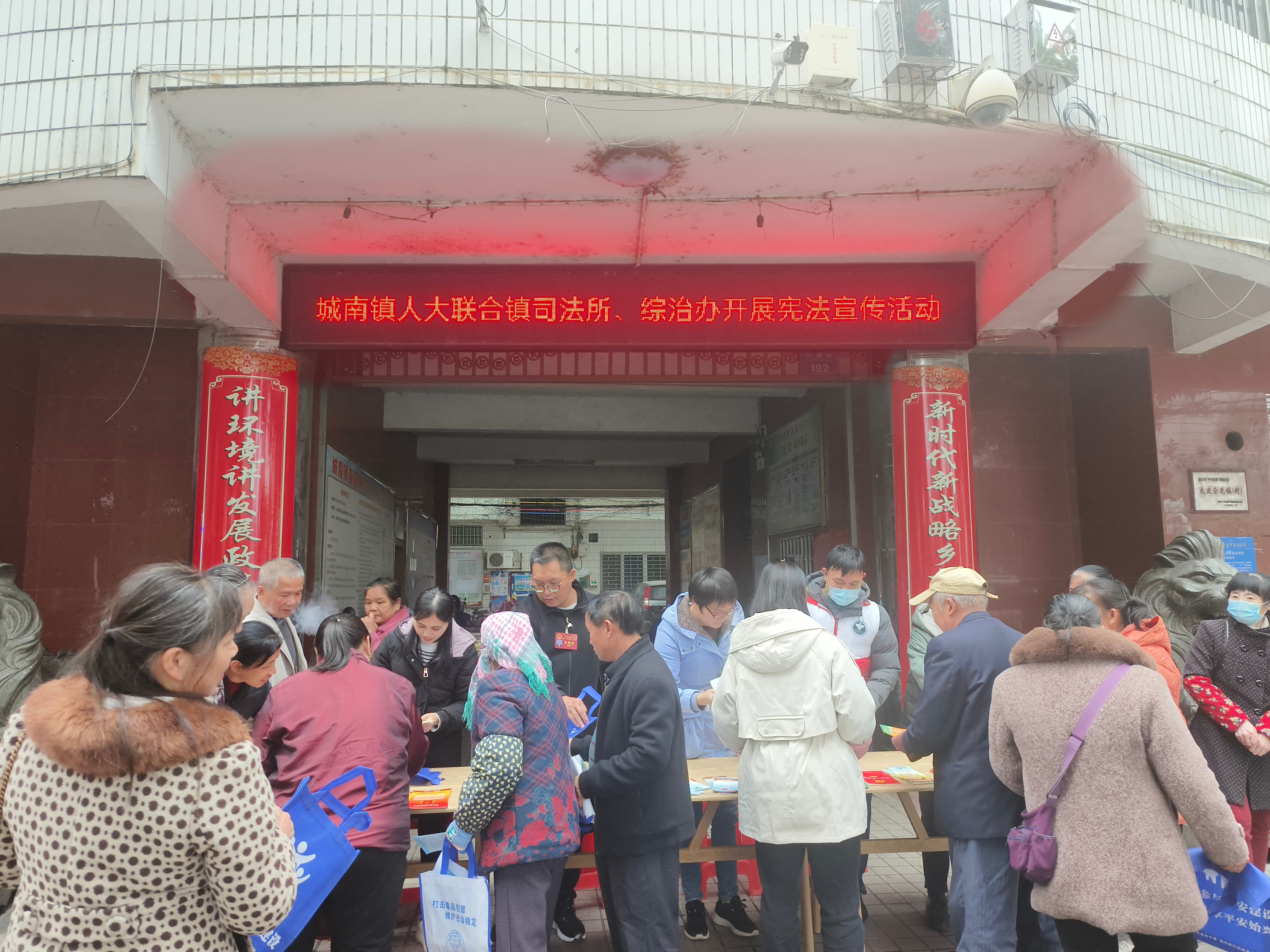 设立法治宣传摊位(1).jpg