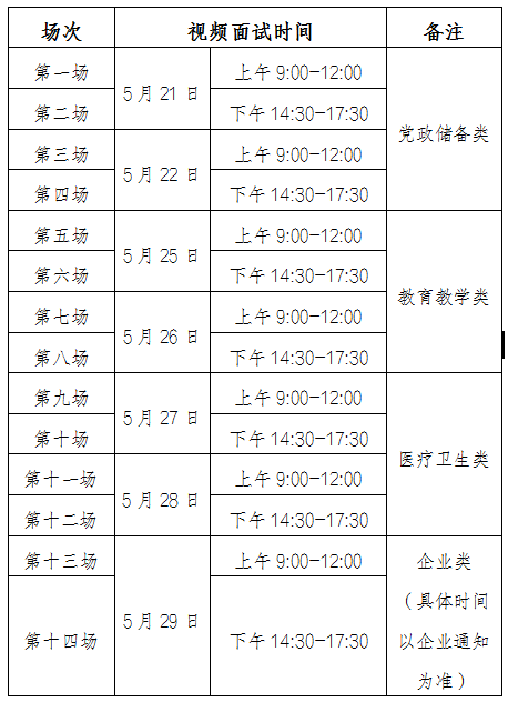 微信圖片_20200426214208.png