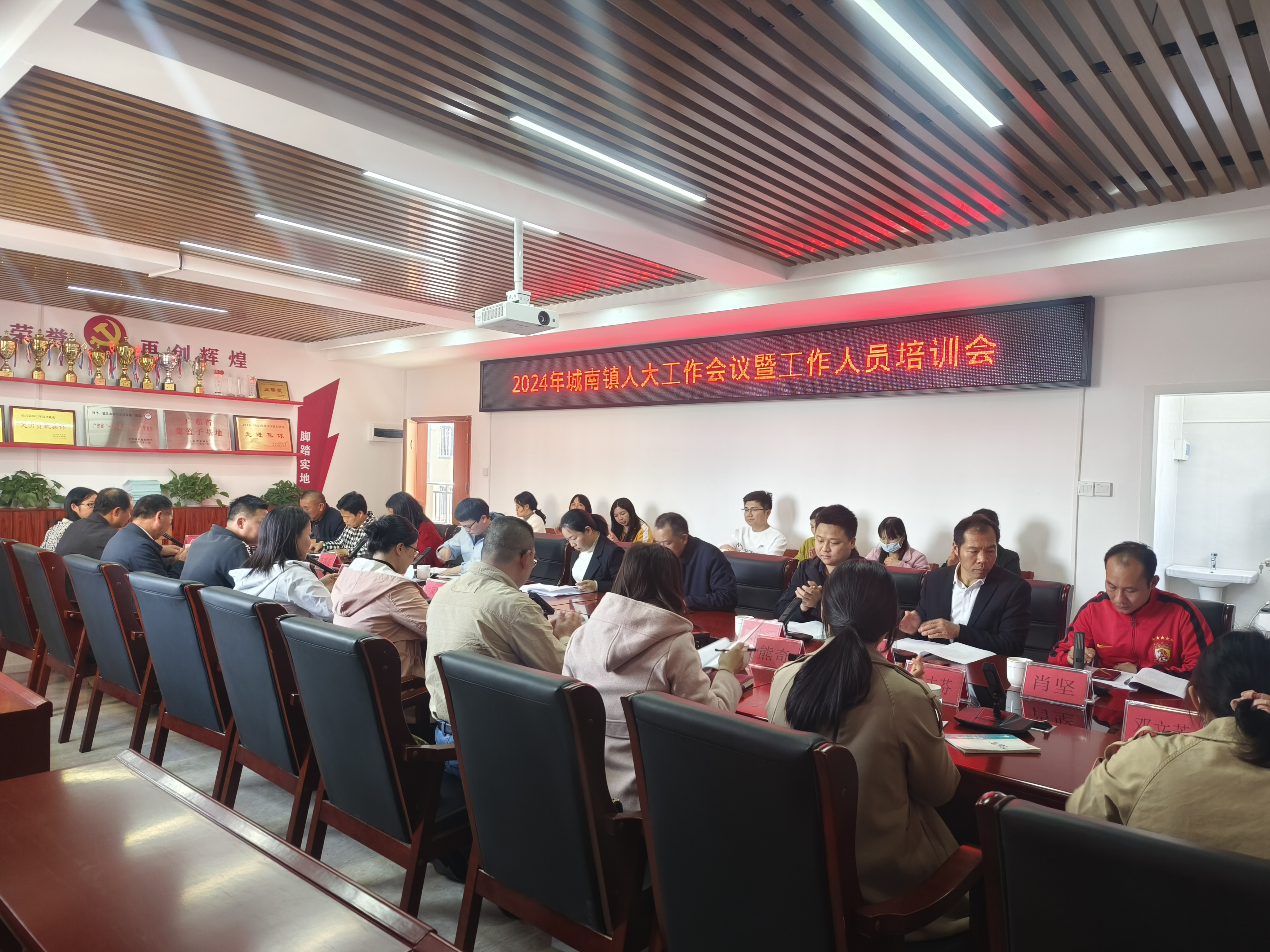 会议现场(1).jpg