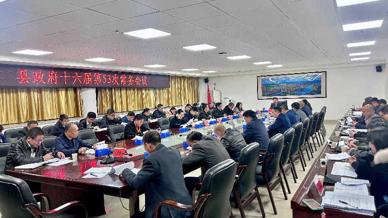 微信图片_20240201125325.jpg