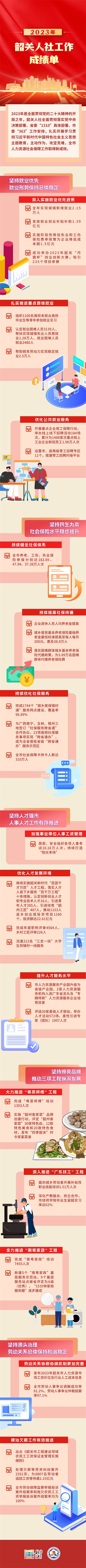 2608335.jpg